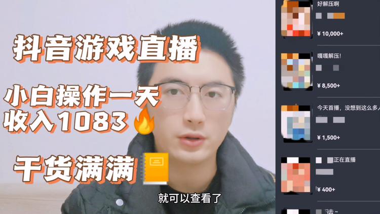 手机如何录屏抖音直播游戏-抖音游戏录屏大揭秘