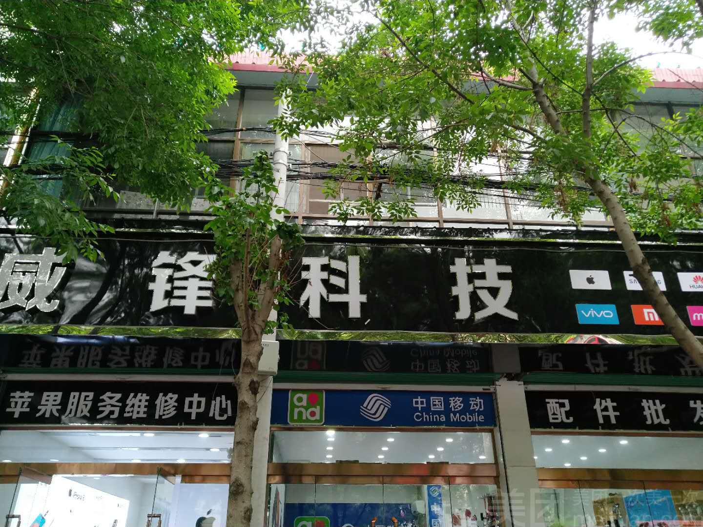 苹果官网换电池太贵_苹果11更换电池官网多少钱_苹果官网换电池要手工费