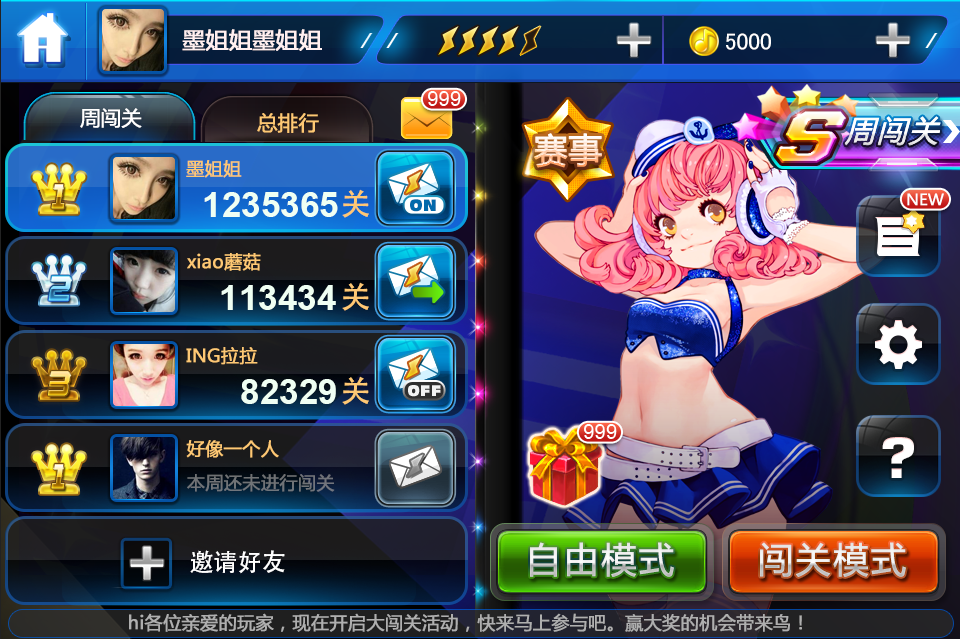 破解大师下载_破解大师手机游戏软件_手机游戏破解大师