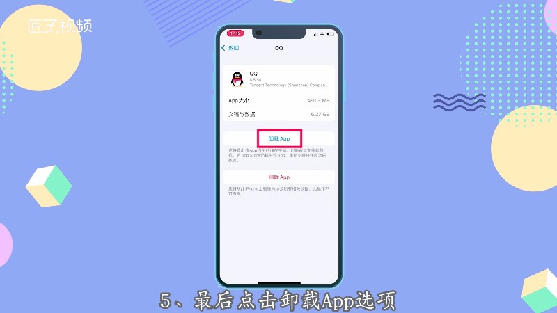 手机无法安装游戏_手机无法下游戏_手机游戏无法安装是怎么回事