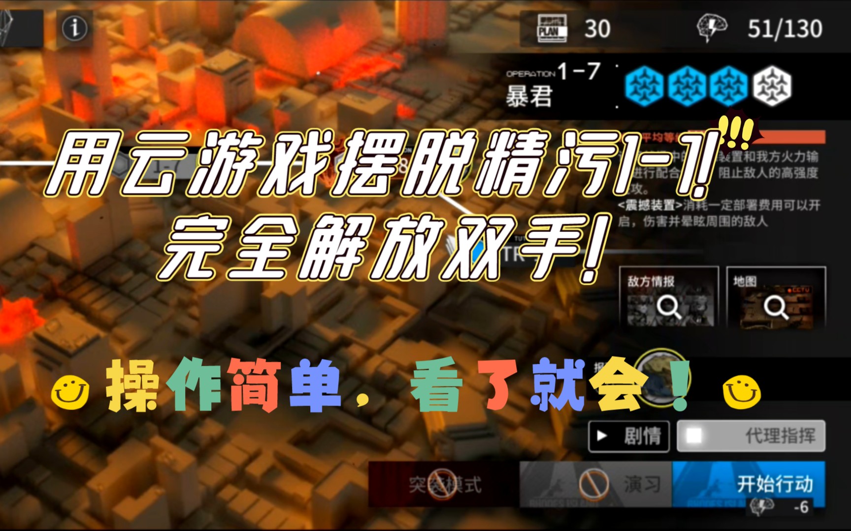 手机怎么删除游戏信息_删掉手机游戏_删除手机信息游戏会怎么样