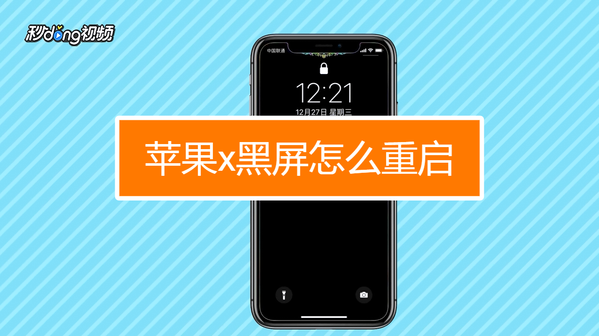 黑屏的游戏_手机游戏前面黑屏_手机游戏中黑屏