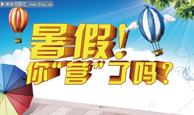 江苏小学暑假放假时间2022年_江苏小学2021暑假放假时间_江苏小学放假2021暑假