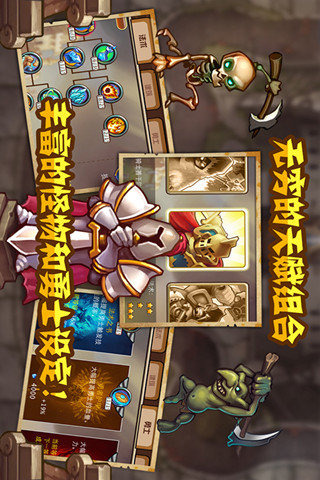 手机游戏资讯模版_资讯模板_游戏资讯是什么