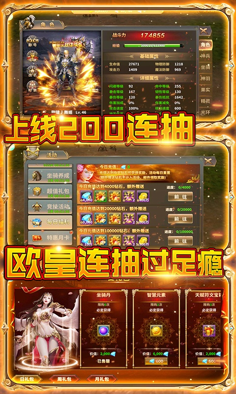 资讯模板_手机游戏资讯模版_游戏资讯是什么
