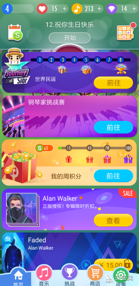 手机游戏怎么入迷_入迷手机游戏推荐_入迷手机游戏有哪些