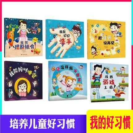 游戏上瘾_手机游戏上瘾文章_上瘾网络小说