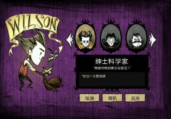 饥荒ds_饥荒ds和rofg什么意思_饥荒ds什么意思