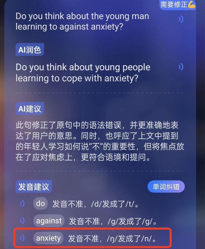 手机游戏英语怎么-玩转英语学习：三招让游戏成为提升口语的秘密武器