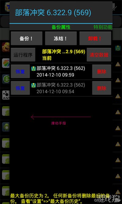 战争艺术游戏怎么换手机-战争艺术:换手机攻略大揭秘,三招教你轻松搞定 战争艺术游戏怎么换手机-战争艺术:换手机攻略大揭秘,三招教你轻松搞定