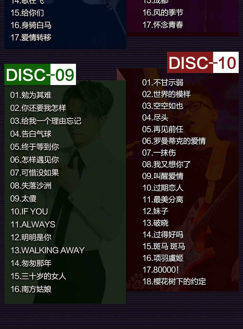 崇宫真那:音乐才华背后的秘密 崇宫真那:音乐才华背后的秘密