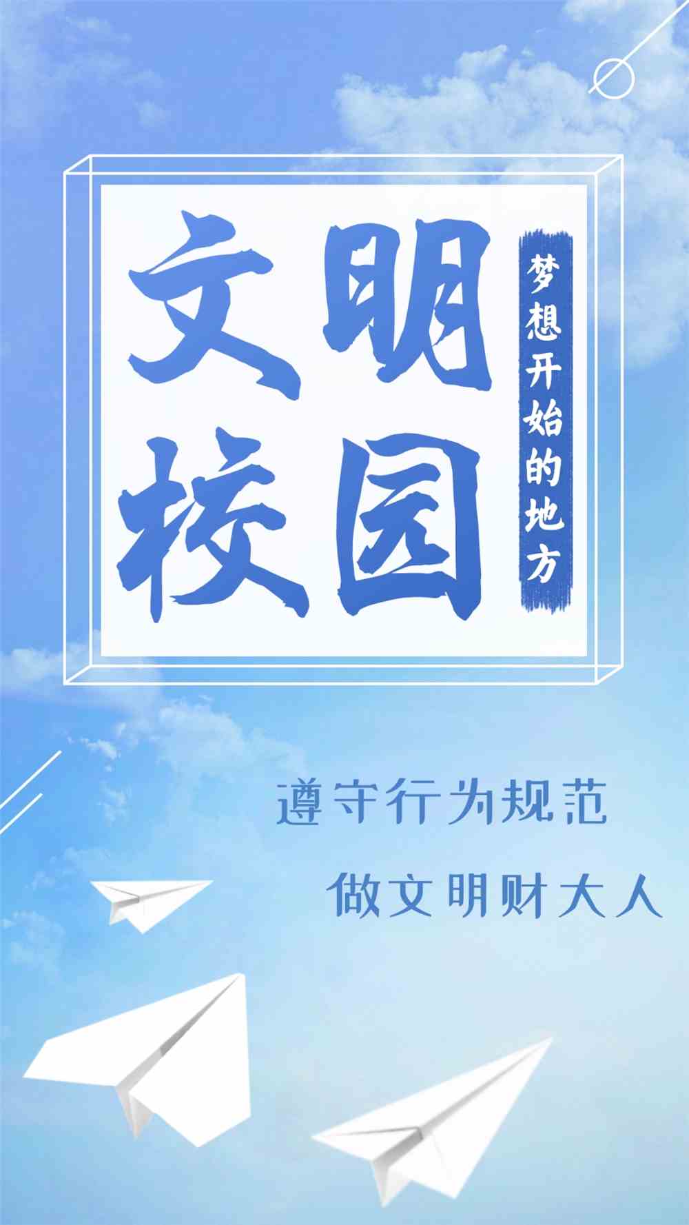 制止玩手机的方法_制止玩手机游戏_防止玩手机的游戏
