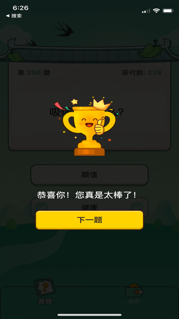 手游猫app_手机猫咪玩的游戏_手机游戏猫可以
