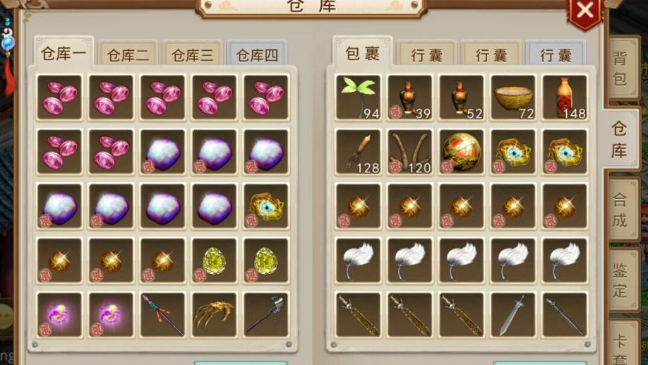 阴阳师攻略app下载_阴阳师攻略下载_手机游戏阴阳师攻略