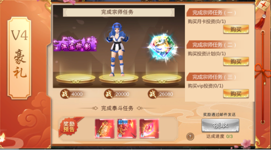 阴阳师攻略app下载_手机游戏阴阳师攻略_阴阳师攻略下载
