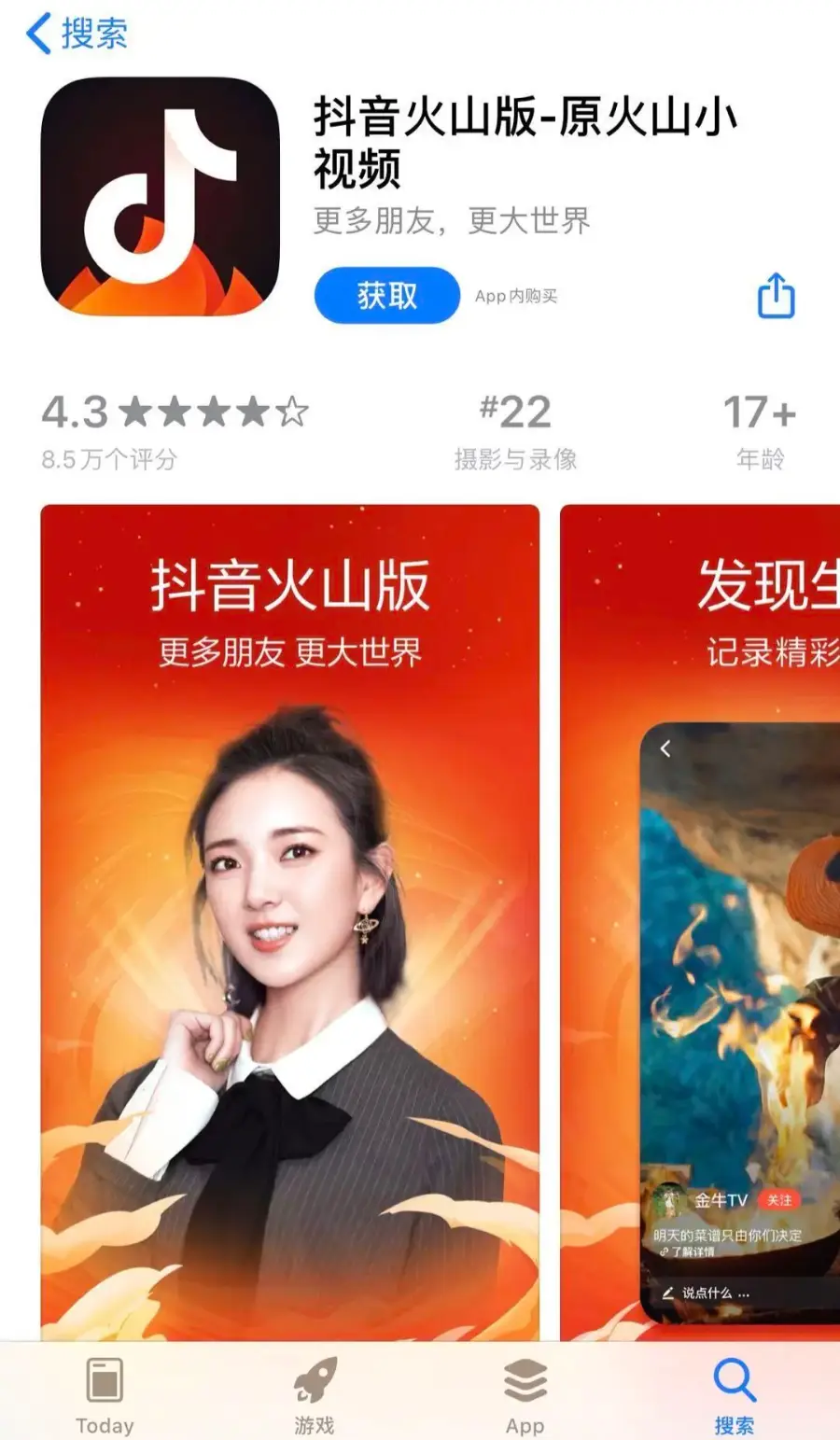 如何下载抖音的视频_抖抖音视频下载_抖音短视频下载