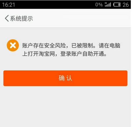账号登陆忘记手机游戏怎么办_手机游戏账号忘记了怎么办_手机忘记账号怎么登陆游戏