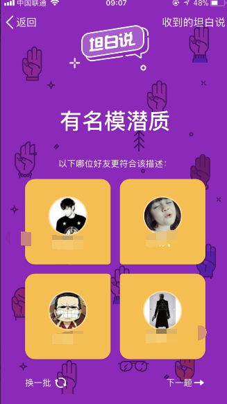 拉黑了我发的信息她看不到吧_拉黑的时候发的消息_拉黑后怎么知道对方有没有再发消息