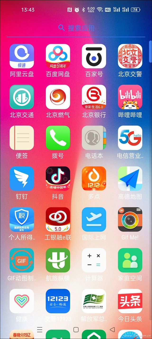 苹果13录屏_录屏苹果平板怎么设置在哪里_录屏苹果15手机怎么录屏