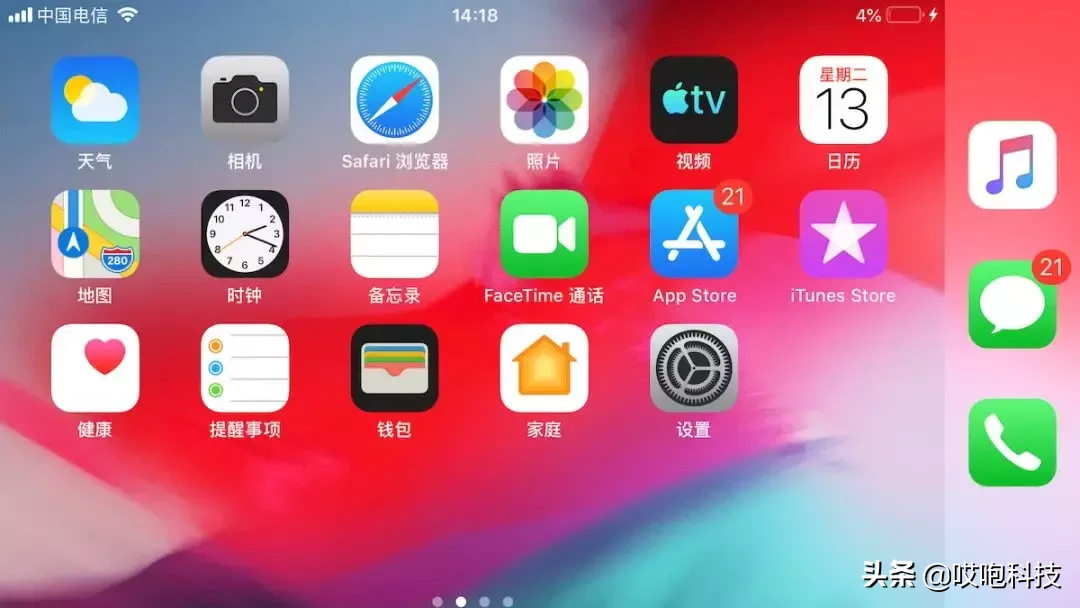 苹果双人手机游戏有哪些_苹果手游双人游戏_手机双人游戏苹果