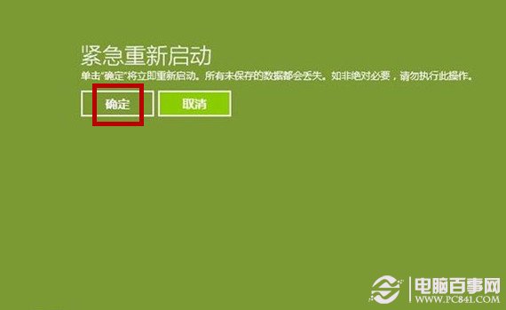 重启华为手机怎么操作_华为手机怎么重启_重启华为手机忘记密码怎么办