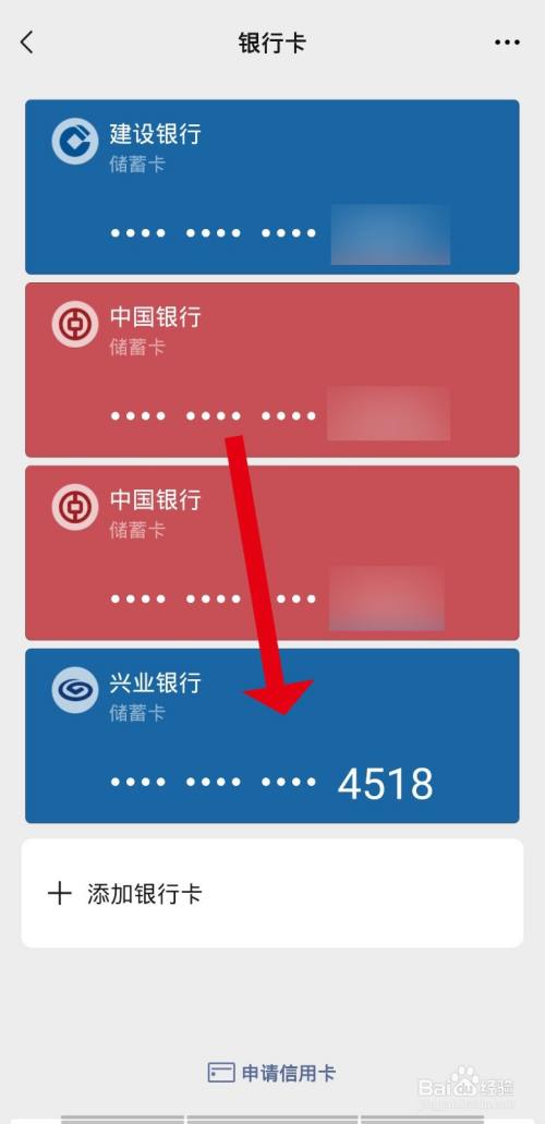别人微信绑我卡怎么取消_绑取消微信卡有影响吗_绑取消微信卡怎么绑定
