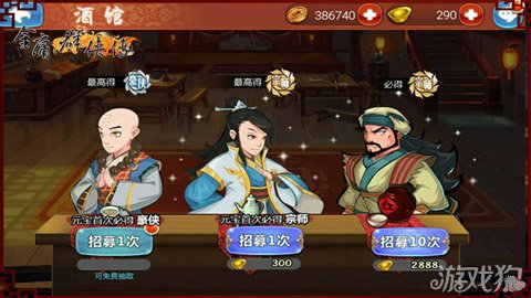 手机热门武侠手游_手机版武侠手游_手机上武侠游戏