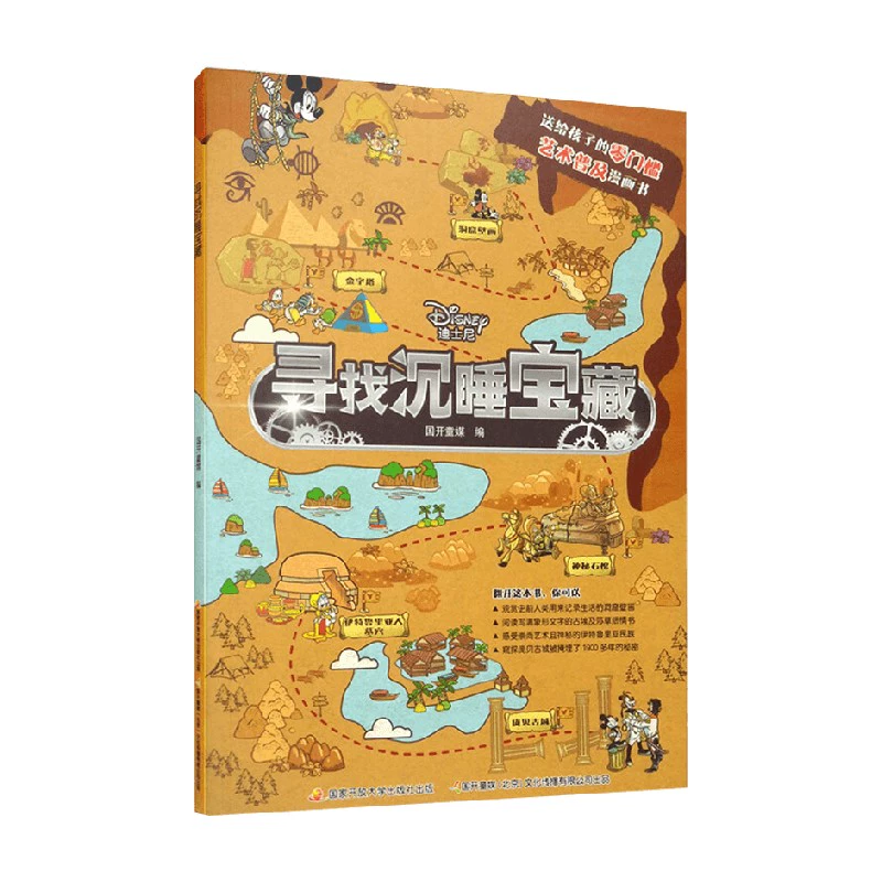 手机游戏觉醒奇迹-穿越时空,探寻失落宝藏:绝对领域与无限冒险模式大PK 手机游戏觉醒奇迹-穿越时空,探寻失落宝藏:绝对领域与无限冒险模式大PK