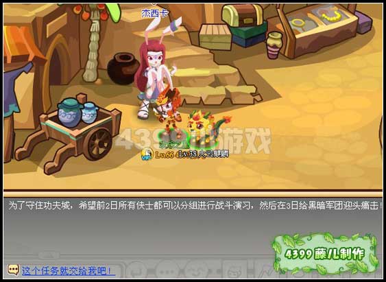 奇迹觉醒手游视频_手机游戏觉醒奇迹_觉醒奇迹手机游戏攻略