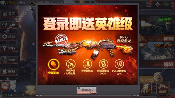 手柄能连接手机玩游戏吗_手机上那些游戏可以连手柄_手柄能在手机上用吗
