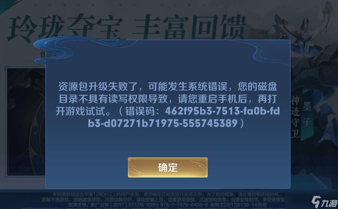 手机游戏降噪_游戏降噪软件_降噪手机游戏软件