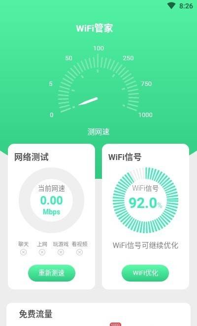 用流量玩手游费流量吗_手机用流量玩不了游戏_流量玩手机游戏用什么卡