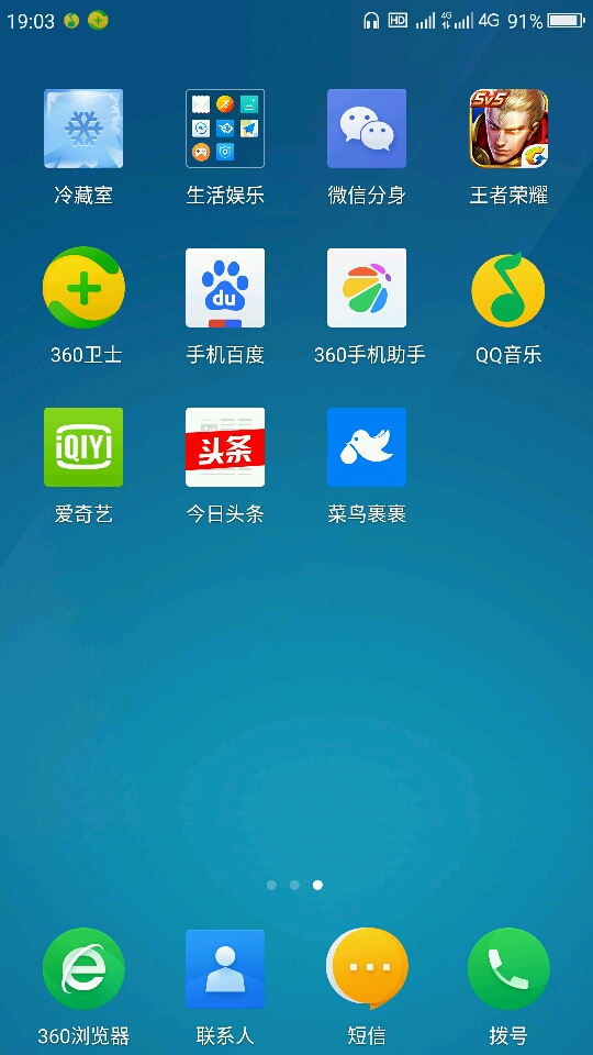 手机用流量玩不了游戏_流量玩手机游戏用什么卡_用流量玩手游费流量吗