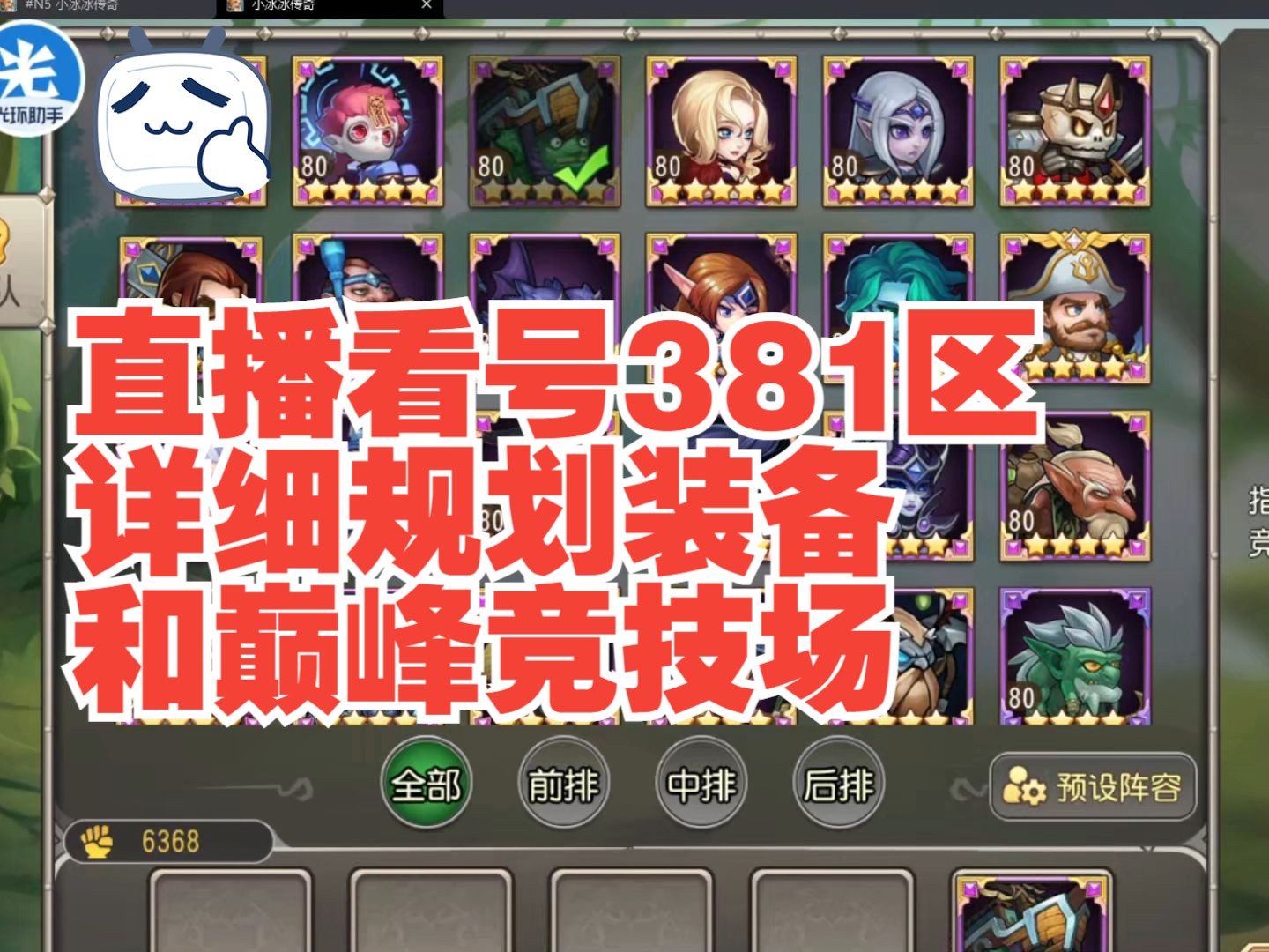 手机游戏竞技吧-手机游戏竞技：探秘全球对战秘籍