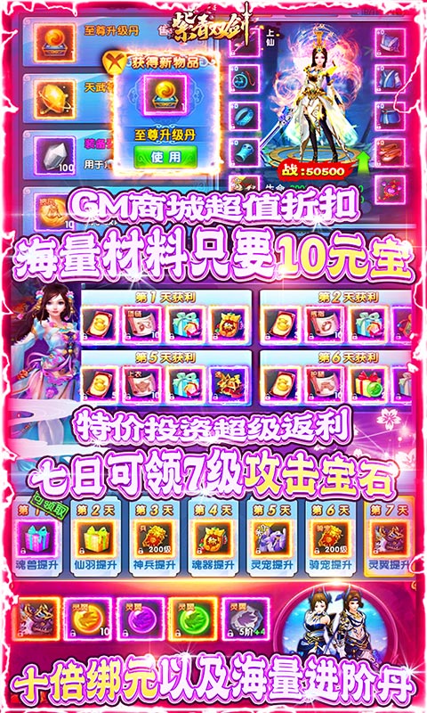 古剑奇谭游戏视频解说_手机游戏古剑奇谭攻略视频_古剑奇谭游戏手游