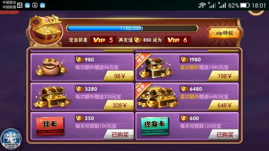 古剑奇谭游戏视频解说_手机游戏古剑奇谭攻略视频_古剑奇谭游戏手游