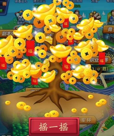 摇色子游戏h5_酒吧摇色子怎么玩_手机游戏摇色子