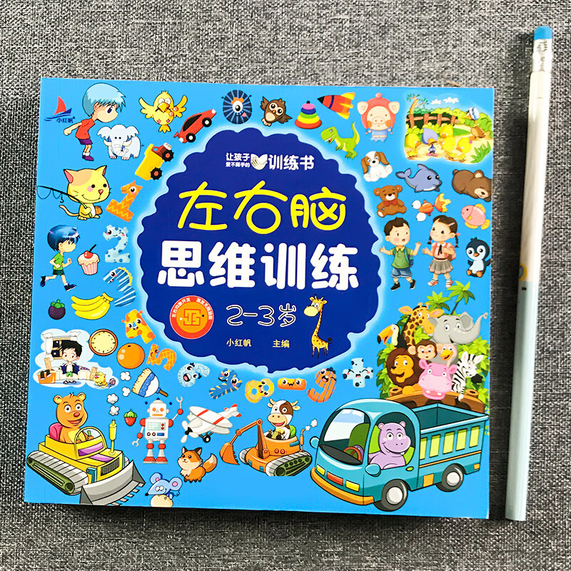 智力数学手机游戏_智力数学游戏题_数学智力游戏app
