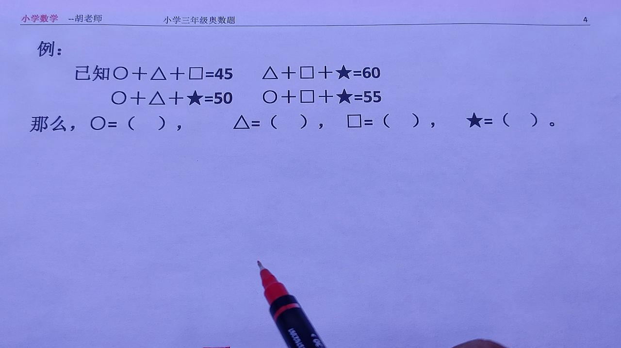 数学智力游戏app_智力数学游戏题_智力数学手机游戏