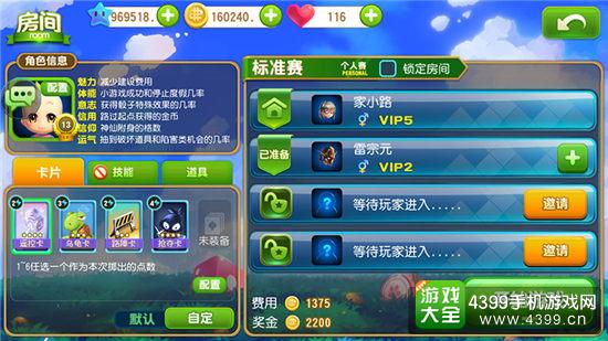 手机有啥好玩儿的联机游戏_好玩联机儿手机游戏有那些_好玩联机儿手机游戏有哪些