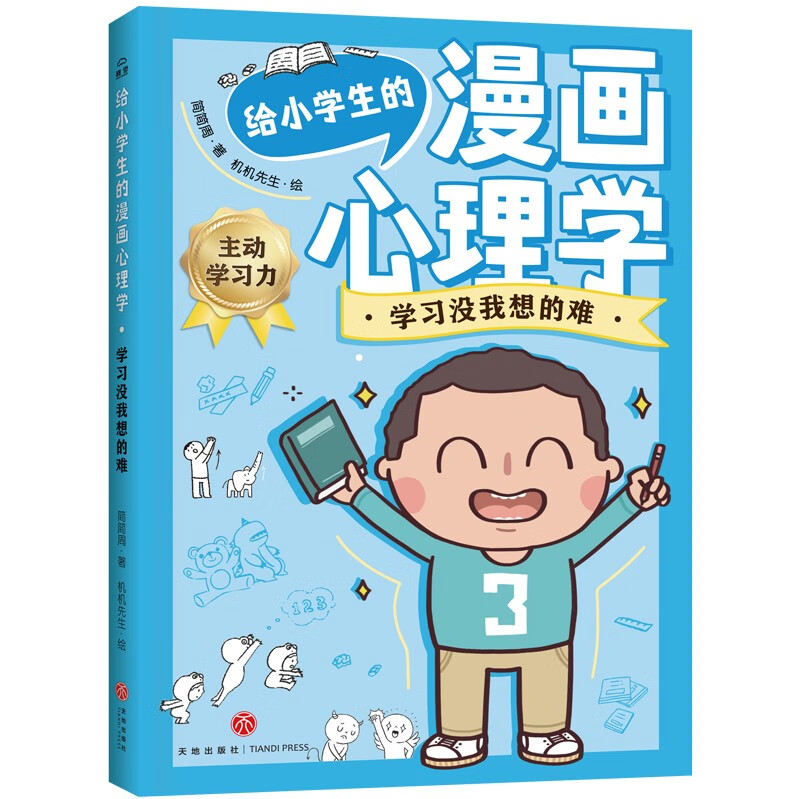 碎屏幕手机游戏能玩吗_手机屏幕碎了的游戏_手机碎屏游戏软件