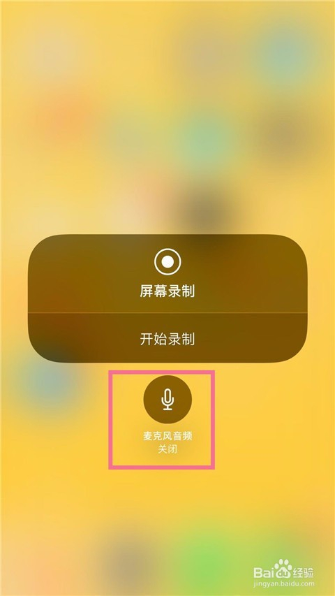 录制手机游戏的软件哪个好_录手机游戏视频专用软件_手机游戏录像怎么录音频