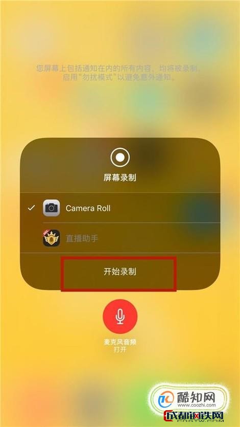 手机游戏录像怎么录音频_录制手机游戏的软件哪个好_录手机游戏视频专用软件