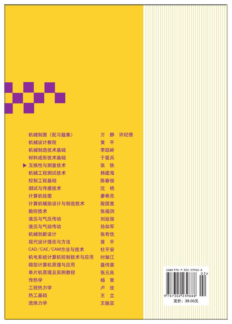 青文出版社-文化瑰宝，发现智慧与美好