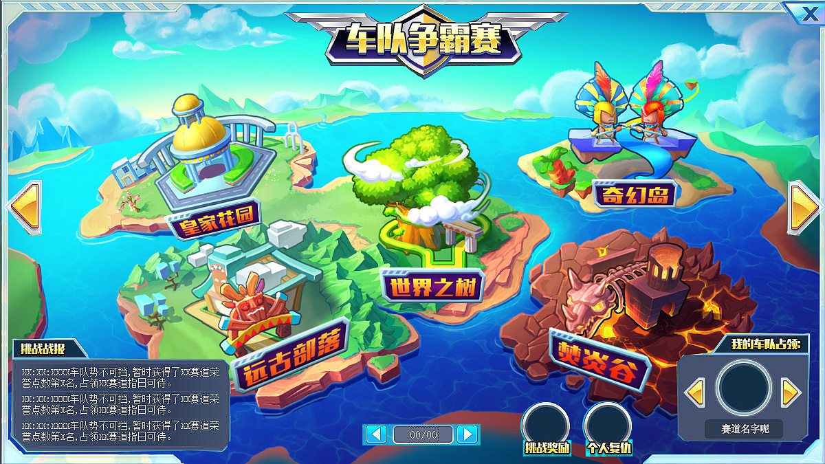 手机游戏颜色一直在变化_游戏颜色变变变_调颜色的小游戏