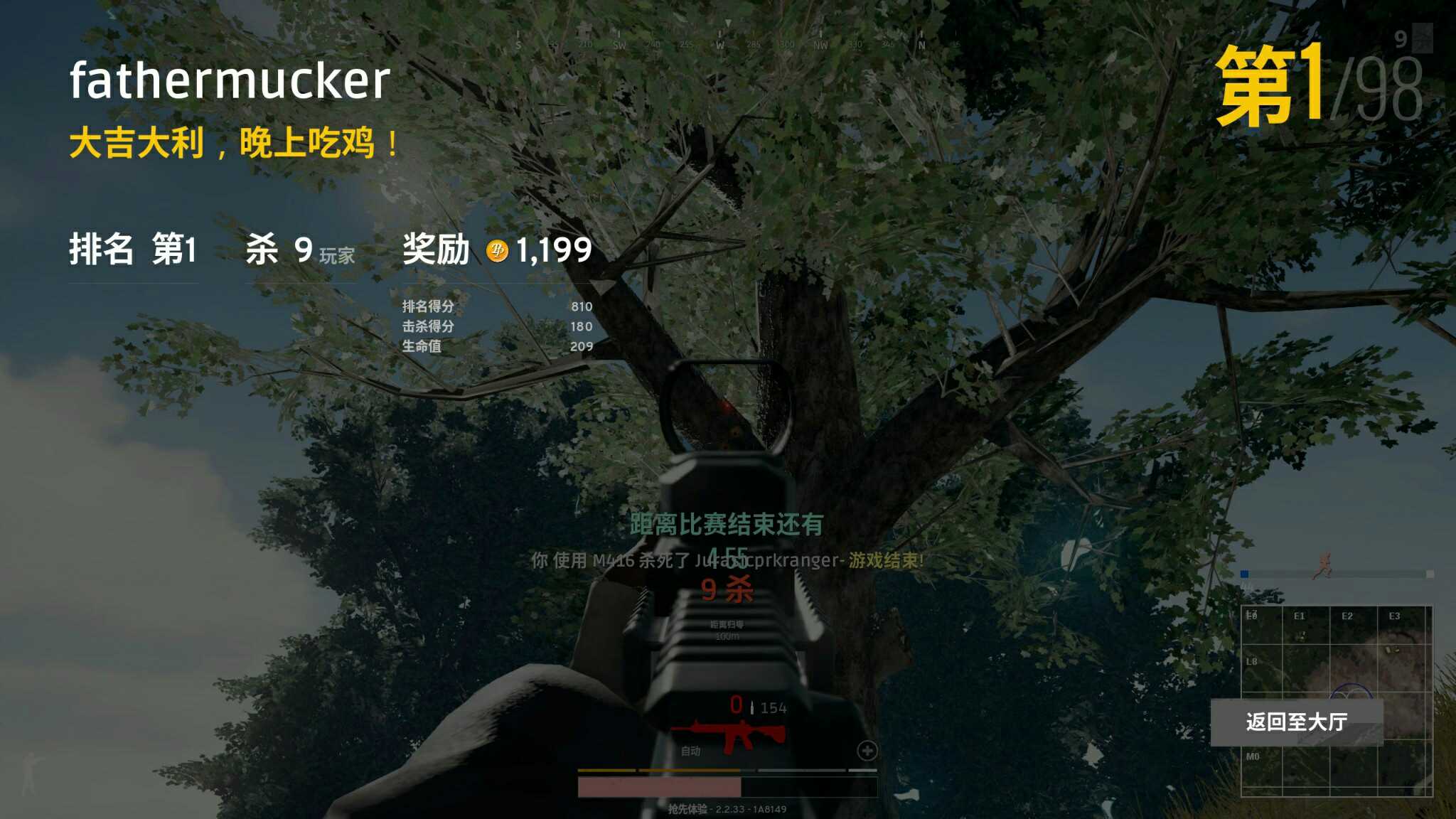 战场刺激推荐软件手机游戏版_手机游戏软件推荐刺激战场_小游戏刺激战场
