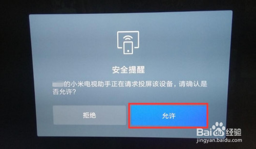 手机游戏能投屏到电视上吗_手机投电视玩游戏_电视投屏玩手游