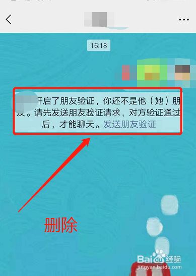 屏蔽页面手机游戏怎么关闭_屏蔽页面手机游戏怎么设置_手机怎么屏蔽页面游戏