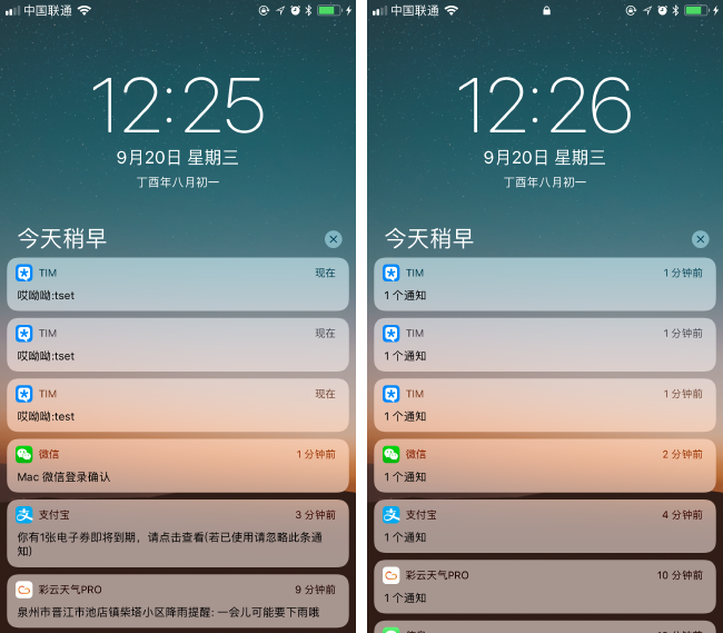 手机怎么屏蔽页面游戏_屏蔽页面手机游戏怎么设置_屏蔽页面手机游戏怎么关闭
