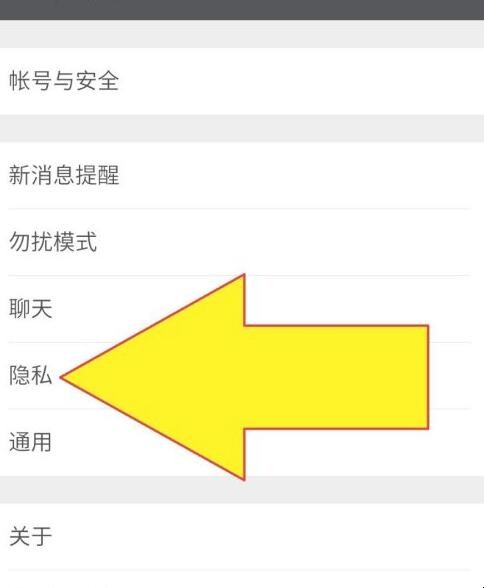 怎么能关闭微信小游戏_手机微信怎样关闭小游戏_怎样关闭微信小游戏功能